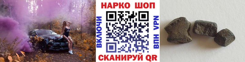 Купить наркотик Луза АМФ Меф мяу мяу MDMA Гашиш