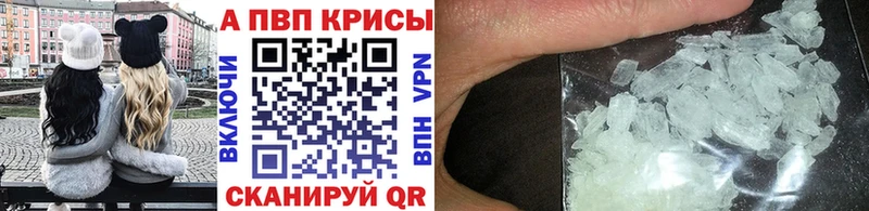Alpha-PVP Crystall Луза