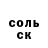 Кетамин VHQ st. as4388