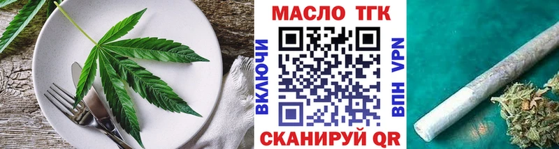 где купить наркоту  Луза  Печенье с ТГК марихуана 