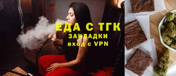 стаф Арсеньев