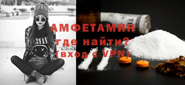 винт Армянск