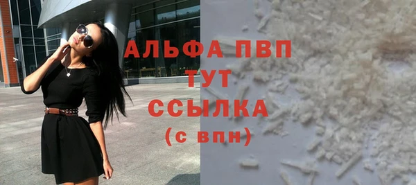 а пвп мука Аркадак