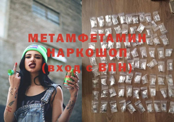 стаф Арсеньев