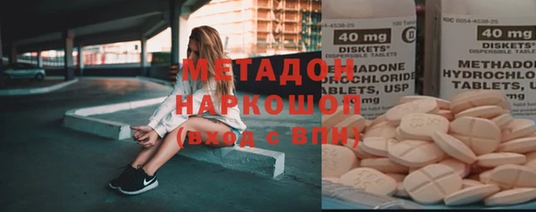 винт Армянск