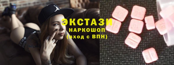 стаф Арсеньев