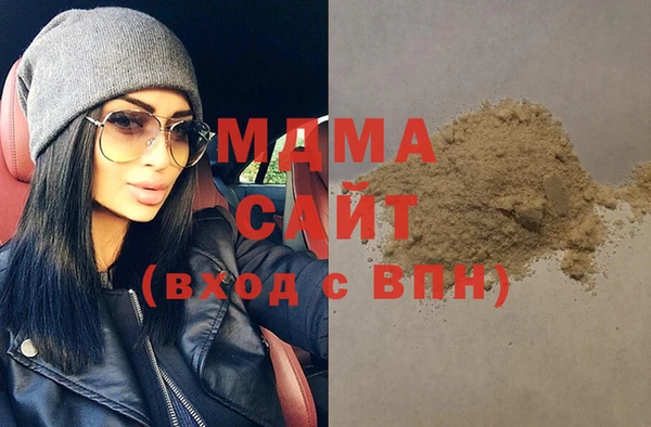 стаф Арсеньев