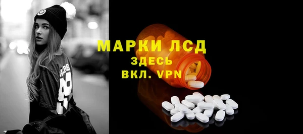 винт Армянск