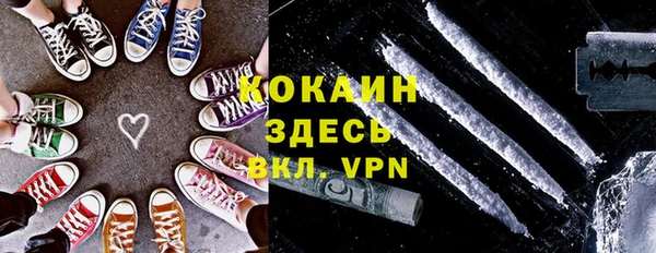 скорость mdpv Заволжье
