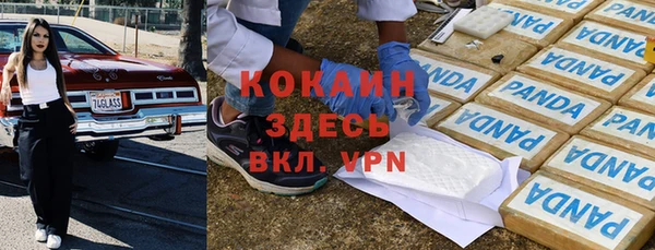 а пвп мука Аркадак