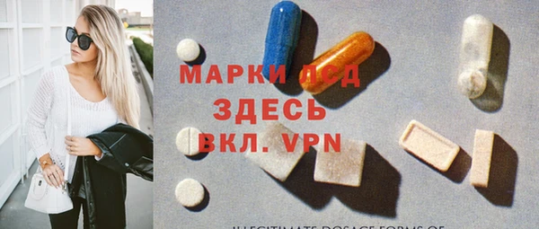 винт Армянск