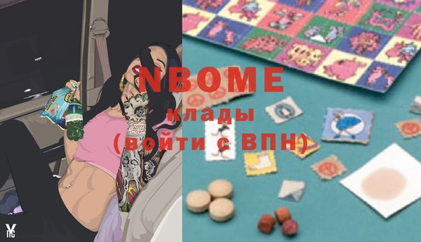 винт Армянск