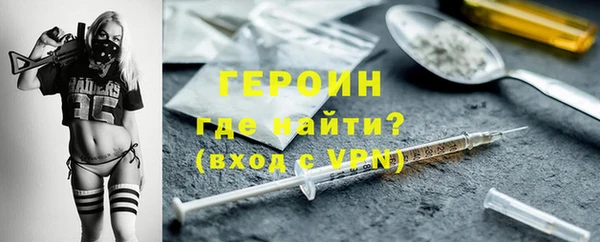 винт Армянск