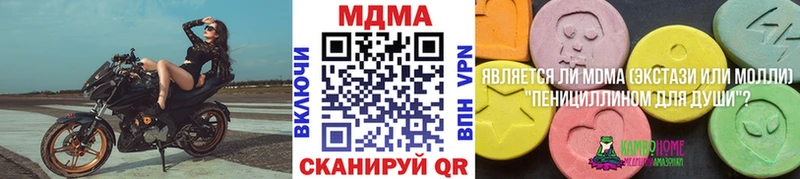 маркетплейс клад  Луза  MDMA VHQ  mega ССЫЛКА 