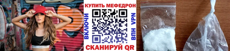 Мефедрон VHQ  Луза 