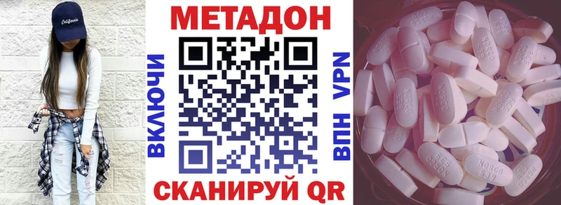 Метадон белоснежный  kraken зеркало  Луза 