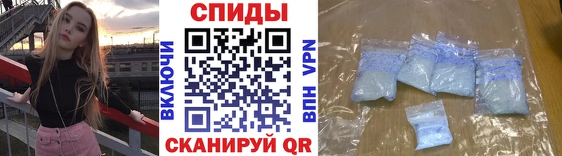 Первитин мет  закладка  Луза 