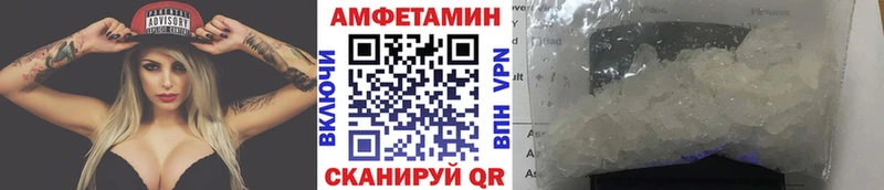 Первитин винт Луза