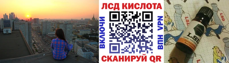 купить закладку  Луза  Марки N-bome 1,5мг 